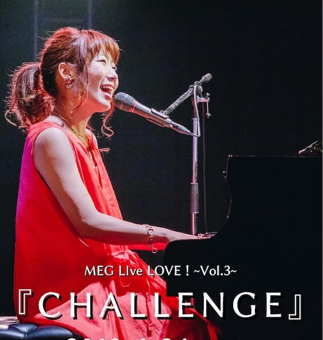 Blu-ray】藤井恵ワンマンライブ MEG LIve LOVE ~Vol.3~ 『CHALLENGE』 | シンガーソングライター 藤井恵  Official Web Site